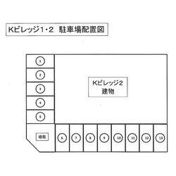 Ｋビレッジの物件内観写真